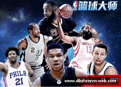 NBA篮球视频下载全攻略：高清资源获取及操作步骤分享