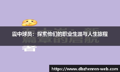 db真人平台