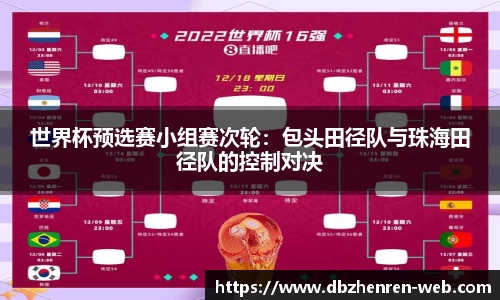 db真人app