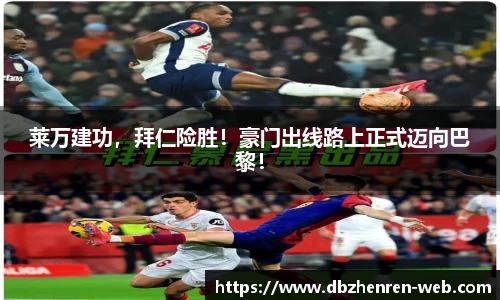 db真人
